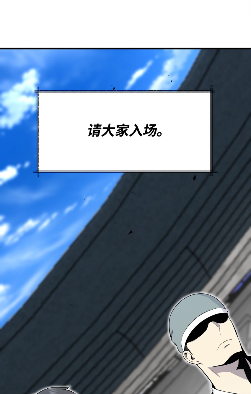 101 大会开始(1/2)-第101话