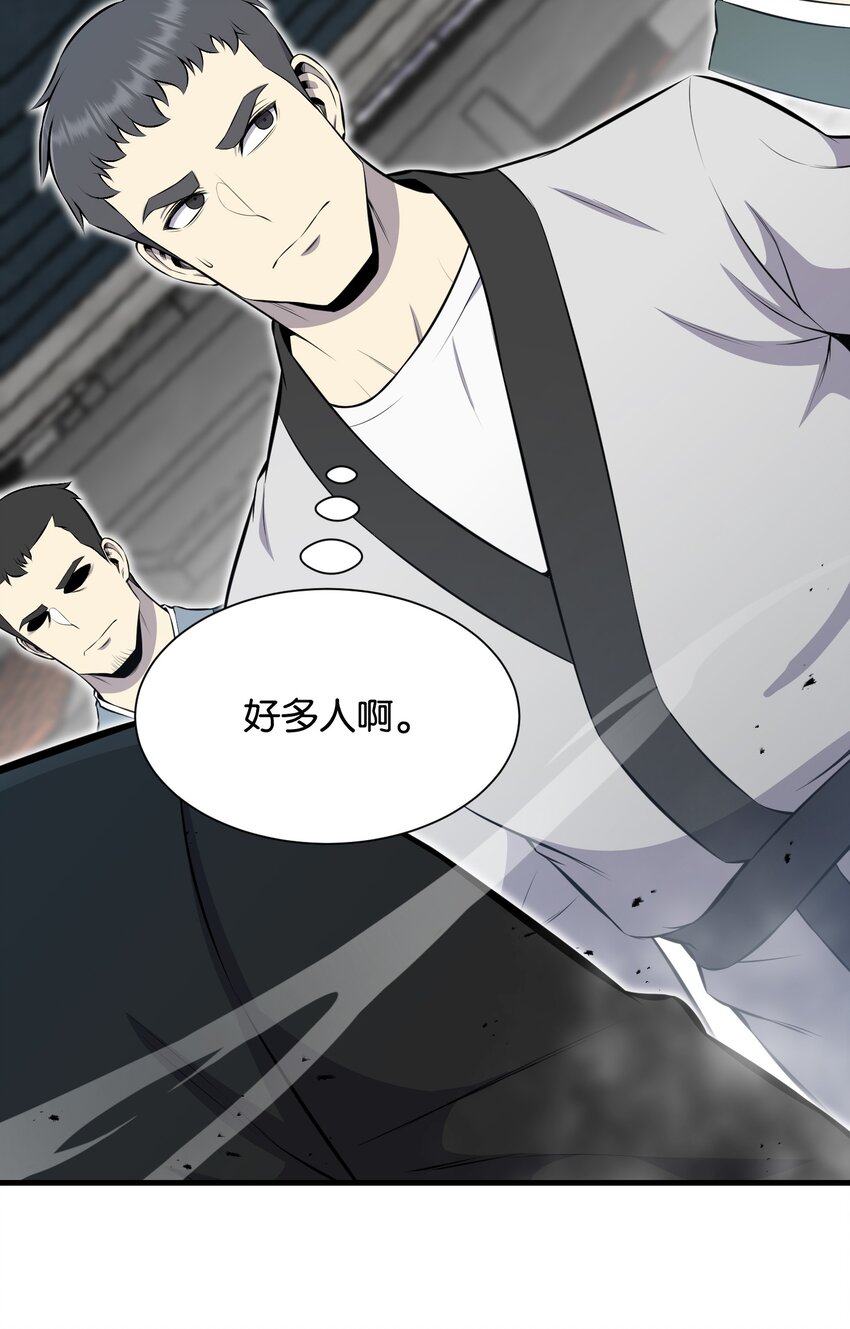 101 大会开始(1/2)-第101话