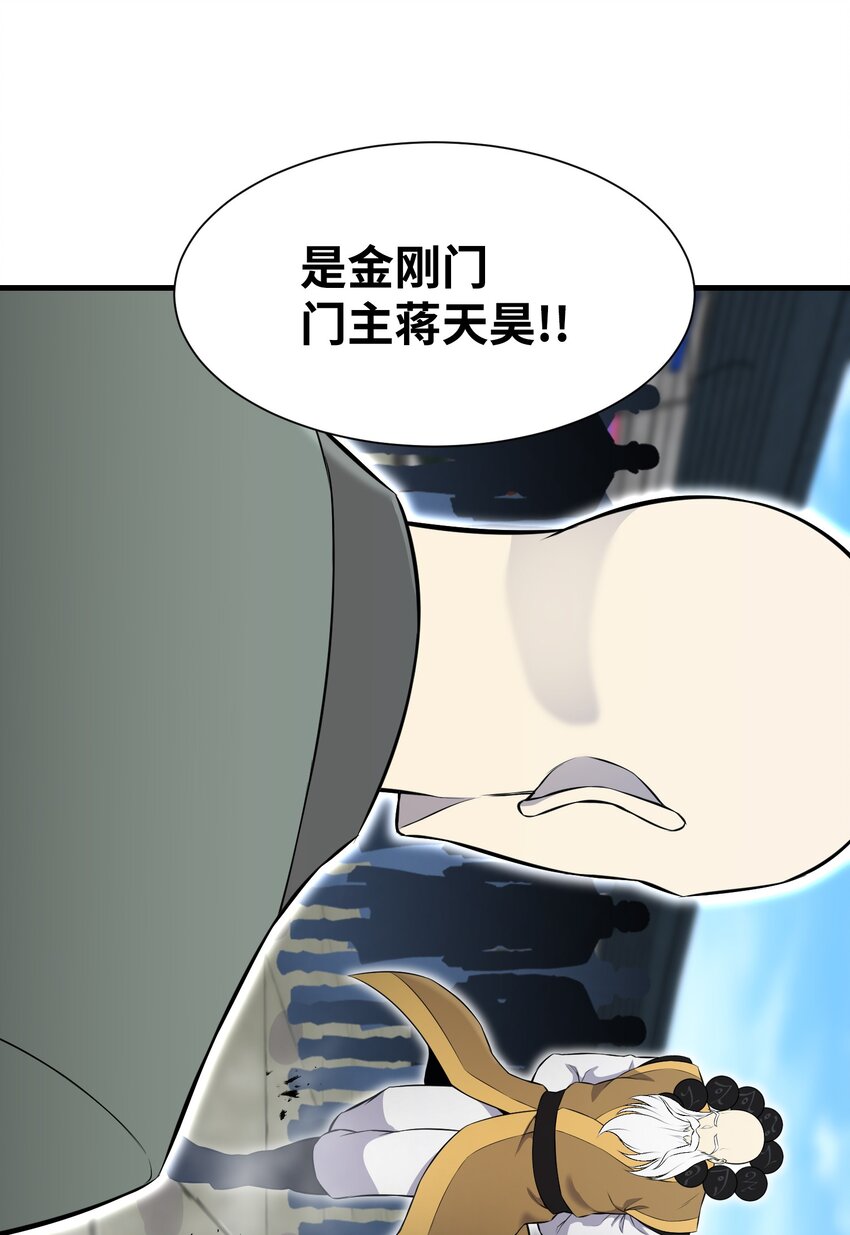 101 大会开始(1/2)-第101话