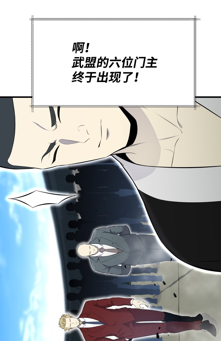 101 大会开始(1/2)-第101话