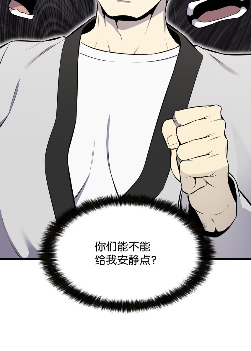 103 8强(1/2)-第103话