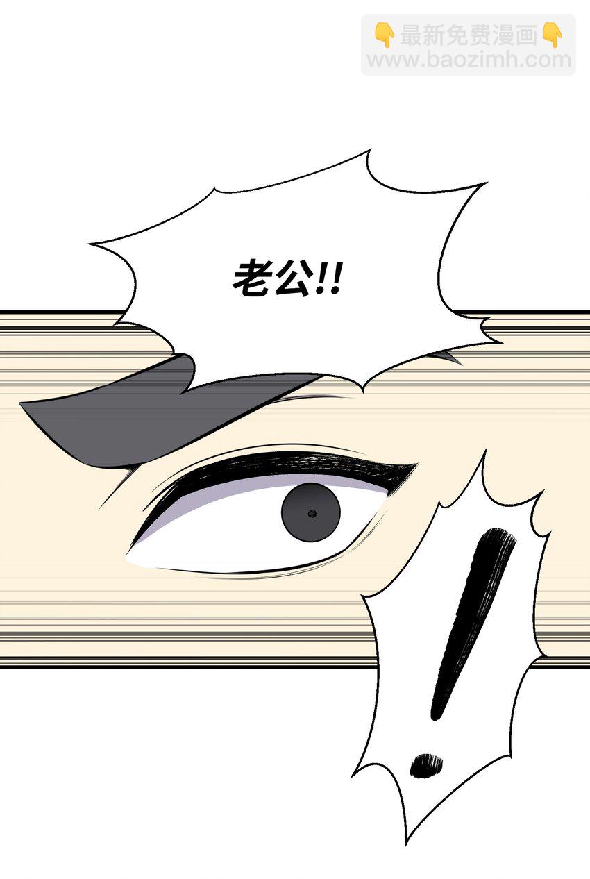 103 8强(1/2)-第103话