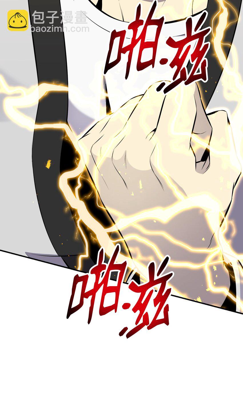 103 8强(1/2)-第103话