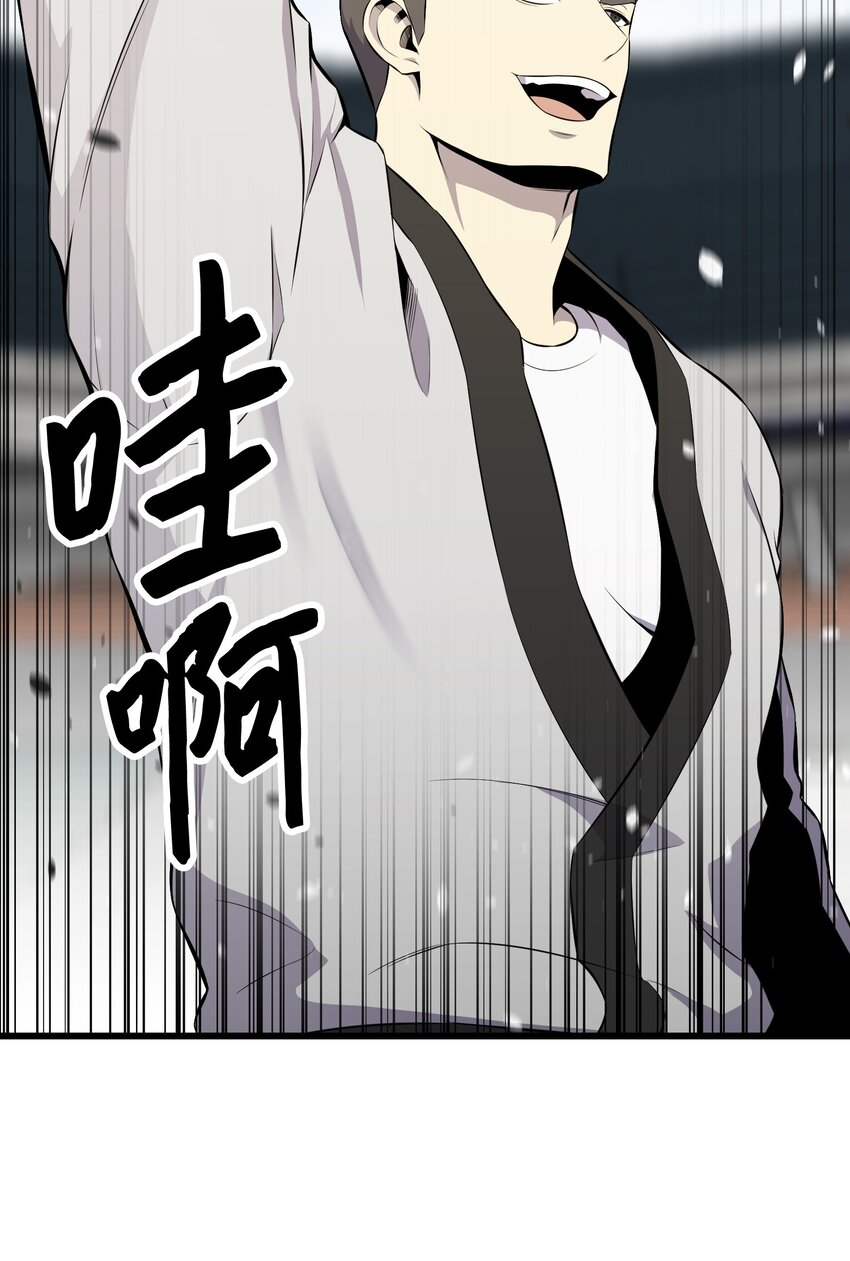 103 8强(1/2)-第103话