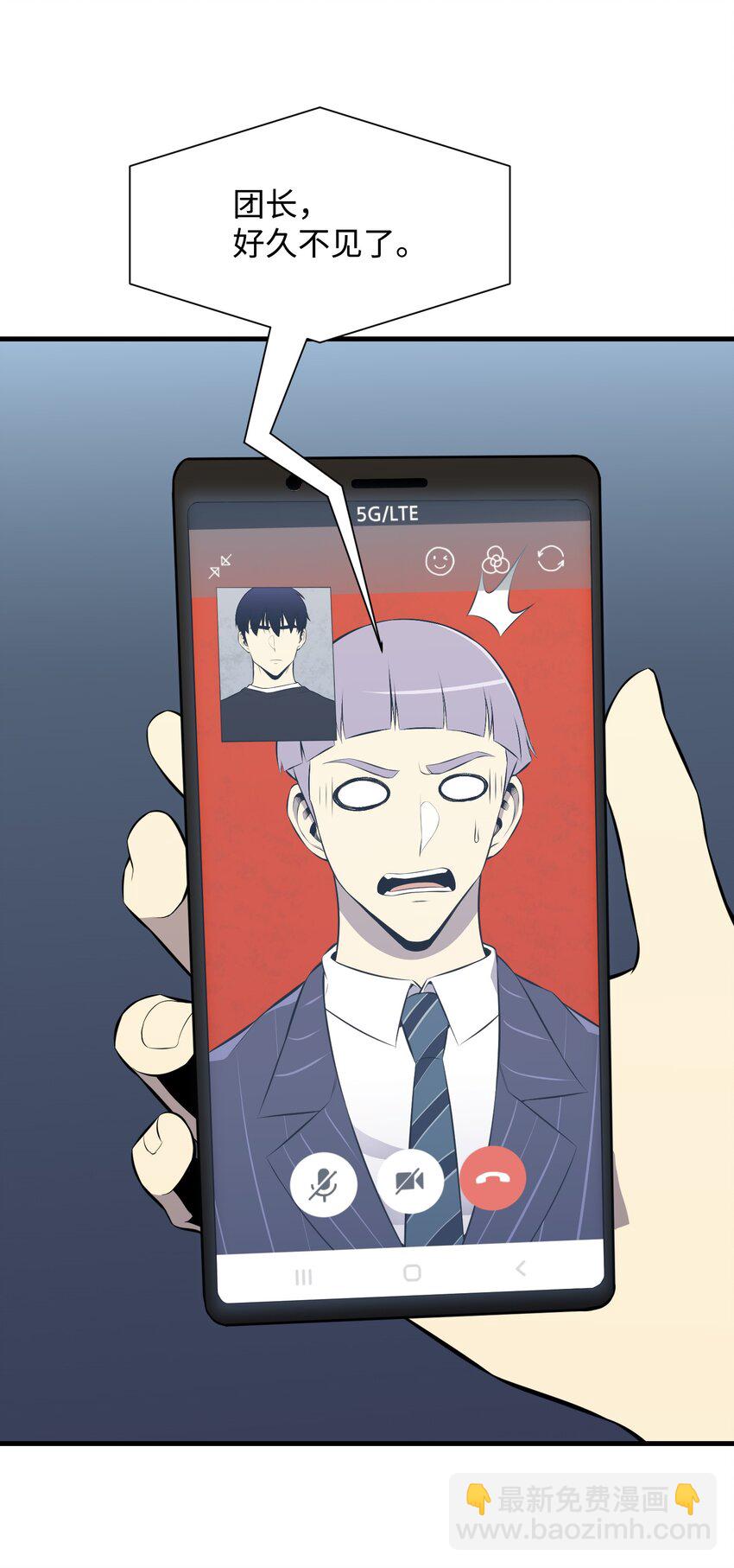 103 8强(1/2)-第103话