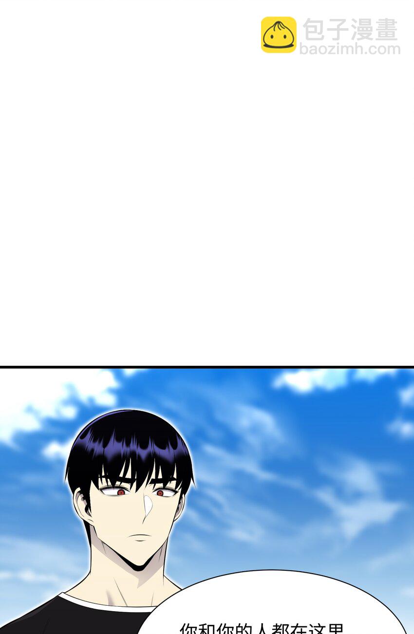 105 大闹会场(1/2)-第105话