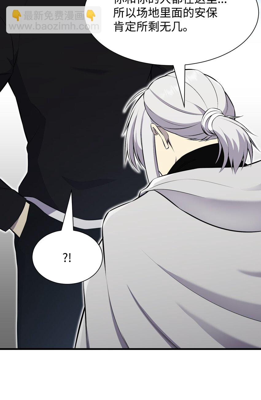 105 大闹会场(1/2)-第105话