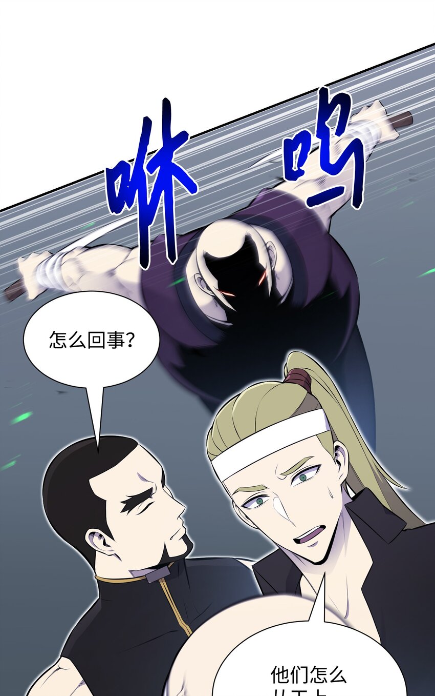 105 大闹会场(1/2)-第105话