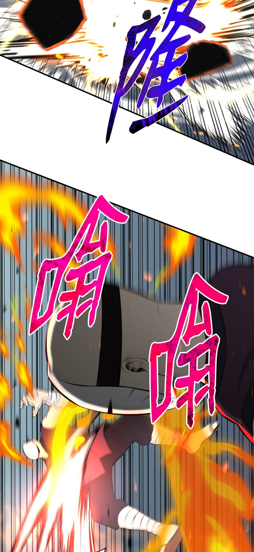 105 大闹会场(1/2)-第105话