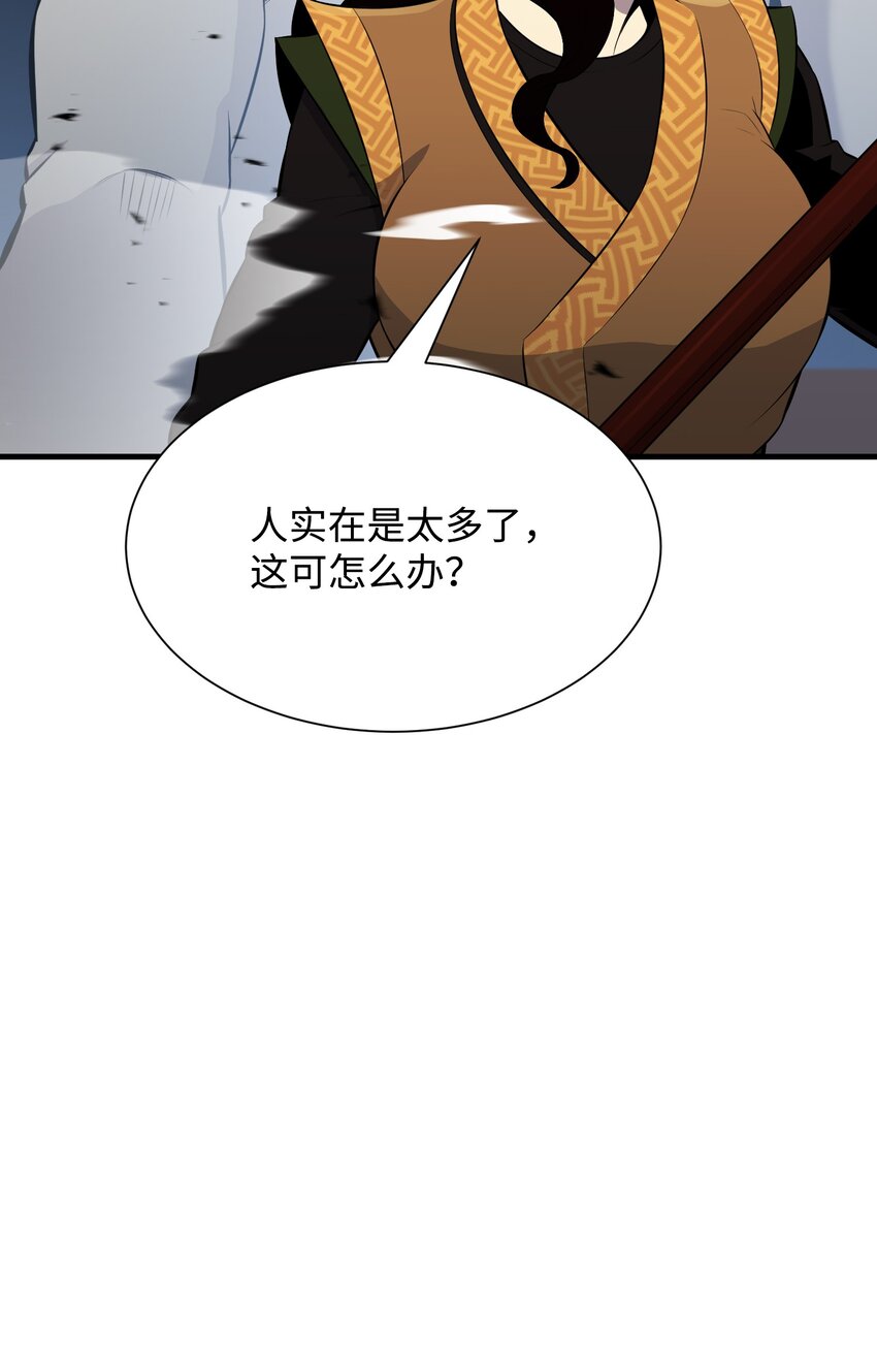105 大闹会场(1/2)-第105话