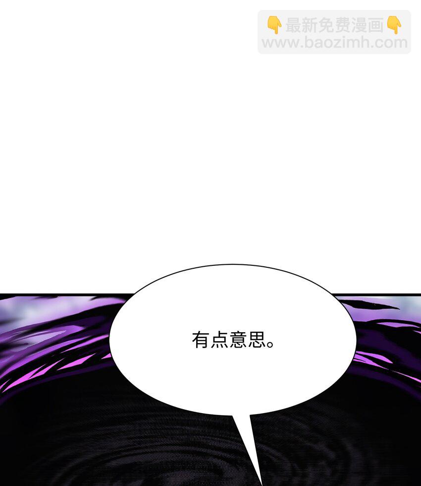 105 大闹会场(1/2)-第105话