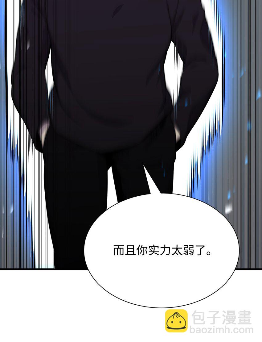 105 大闹会场(1/2)-第105话