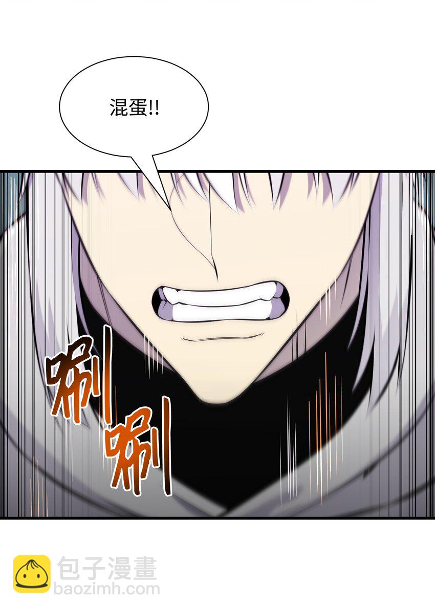105 大闹会场(1/2)-第105话