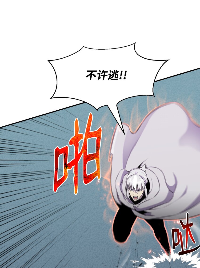 105 大闹会场(1/2)-第105话