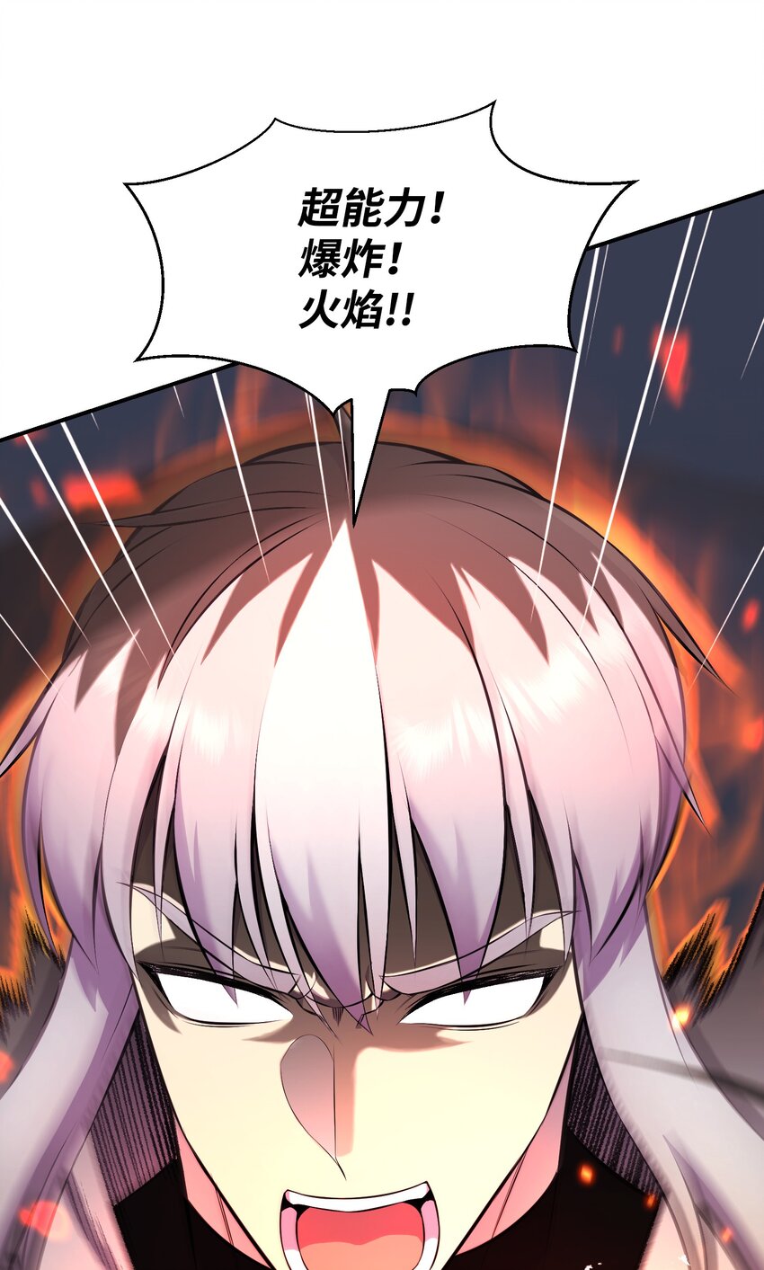 105 大闹会场(1/2)-第105话