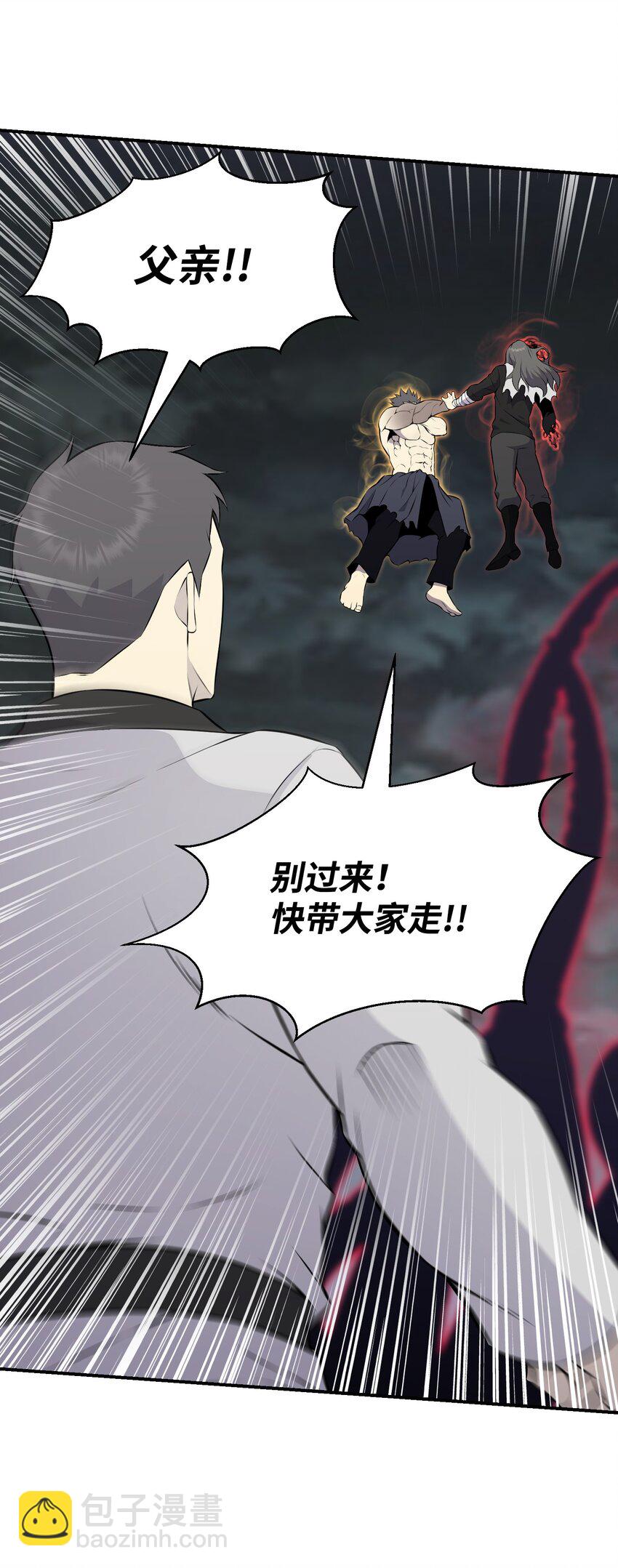 107 巅峰对决(1/3)-第107话