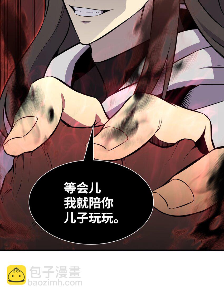 107 巅峰对决(1/3)-第107话