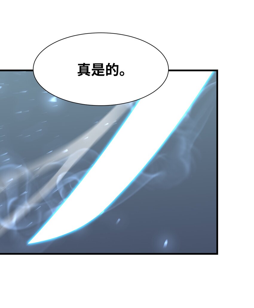 107 巅峰对决(1/3)-第107话