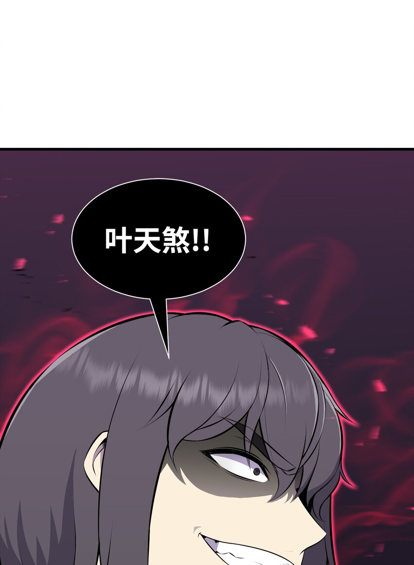 107 巅峰对决(1/3)-第107话