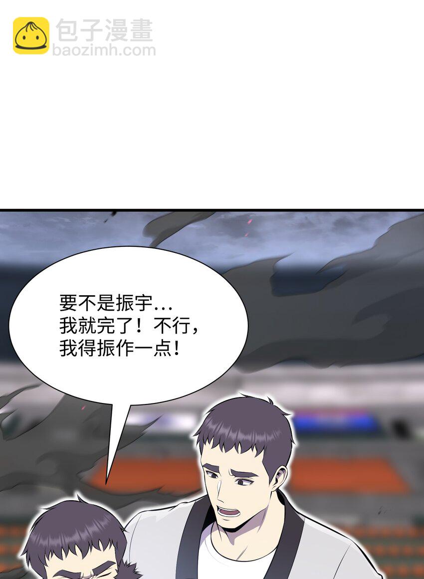107 巅峰对决(1/3)-第107话