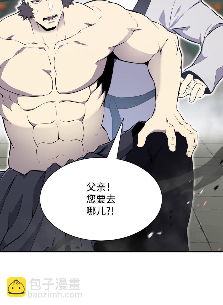 107 巅峰对决(1/3)-第107话