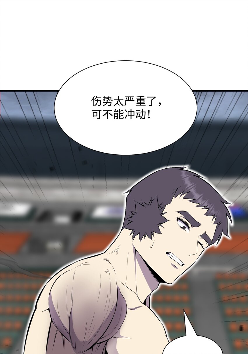 107 巅峰对决(1/3)-第107话