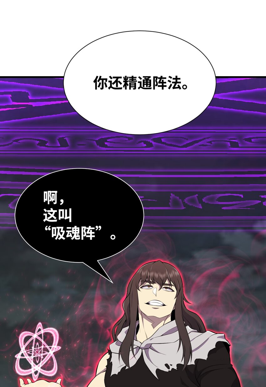 107 巅峰对决(1/3)-第107话