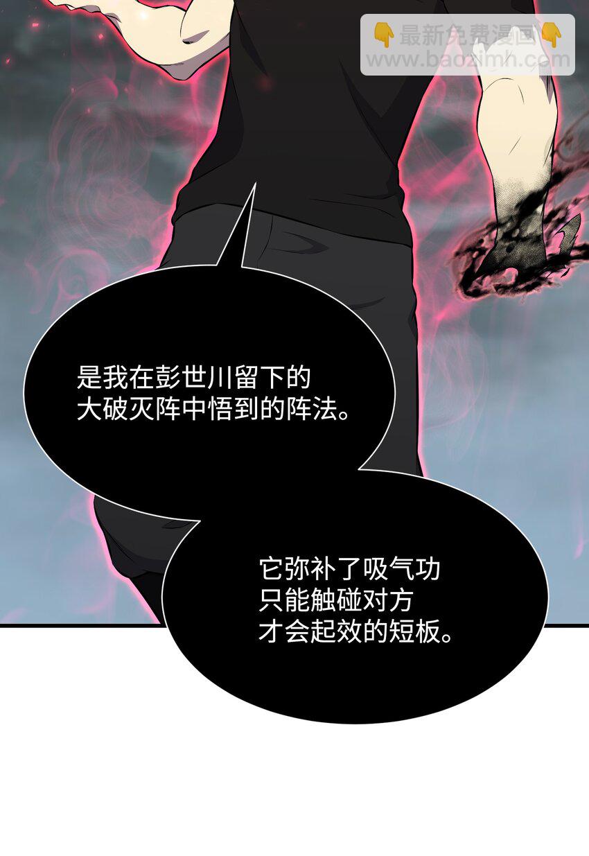 107 巅峰对决(1/3)-第107话