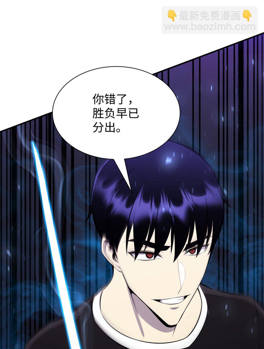 107 巅峰对决(1/3)-第107话