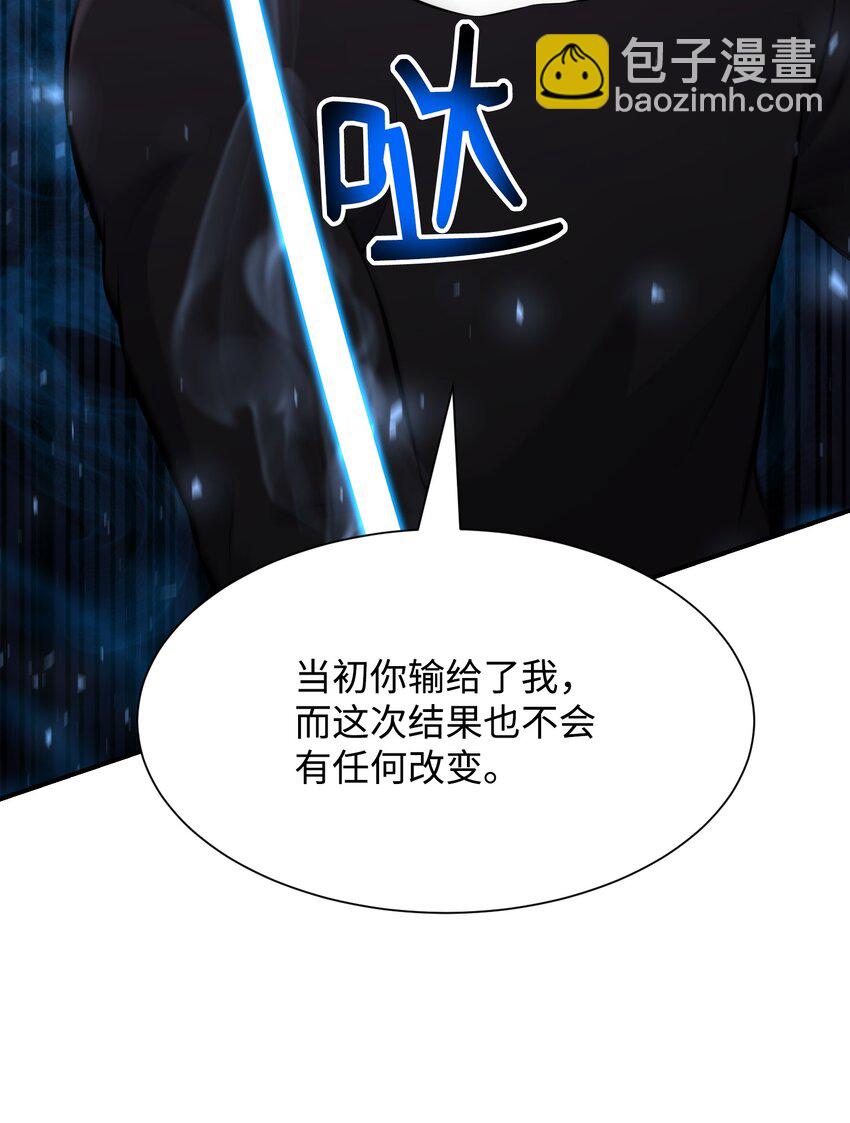 107 巅峰对决(1/3)-第107话