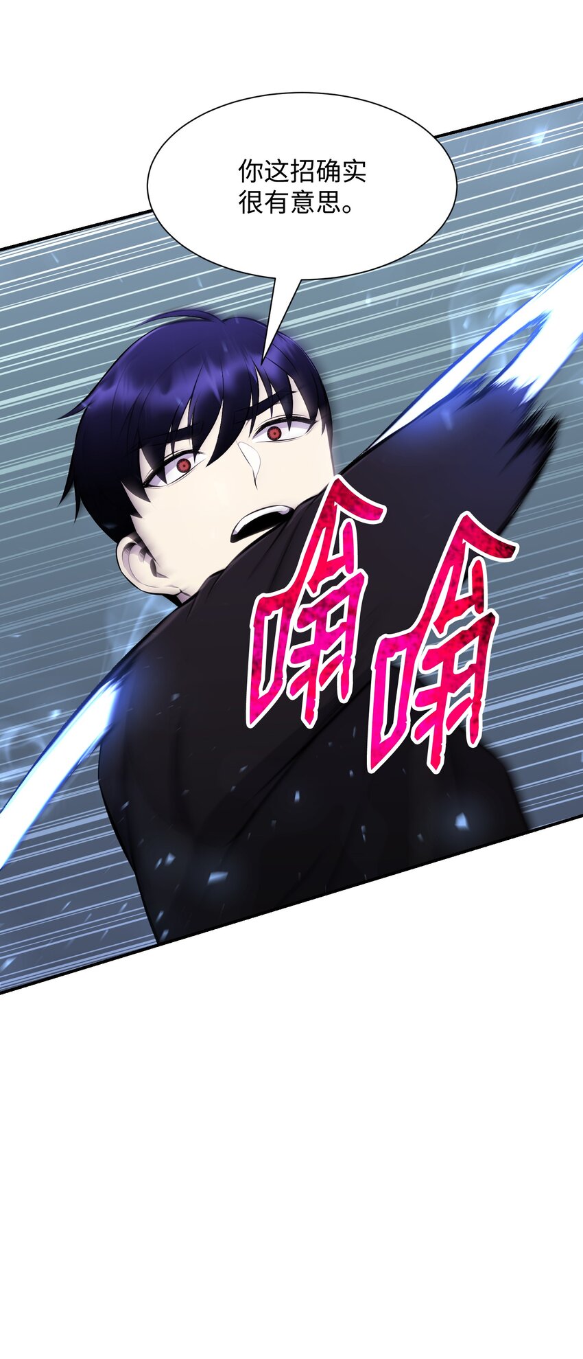 107 巅峰对决(1/3)-第107话