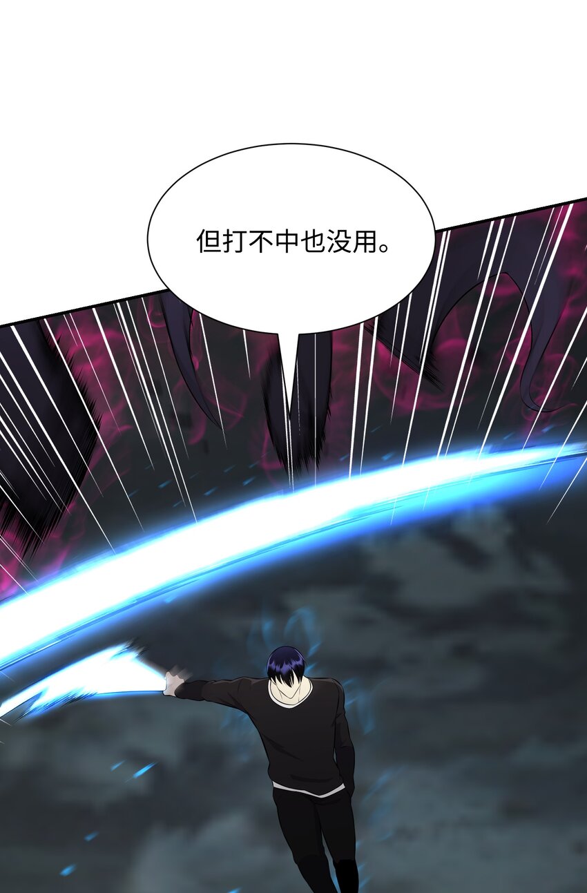 107 巅峰对决(1/3)-第107话