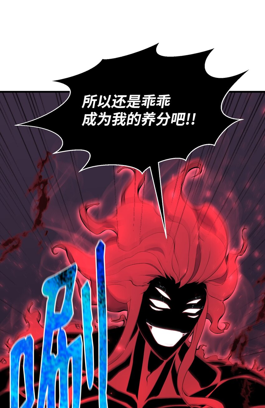 109 陈江洪(1/3)-第109话