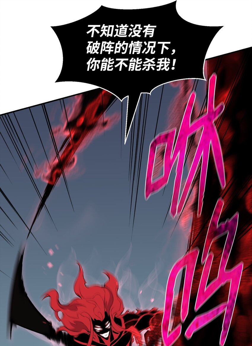 109 陈江洪(1/3)-第109话