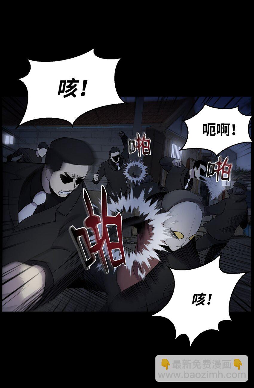 13 黑金团(1/2)-第13话