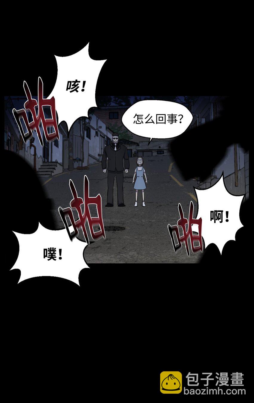 13 黑金团(1/2)-第13话