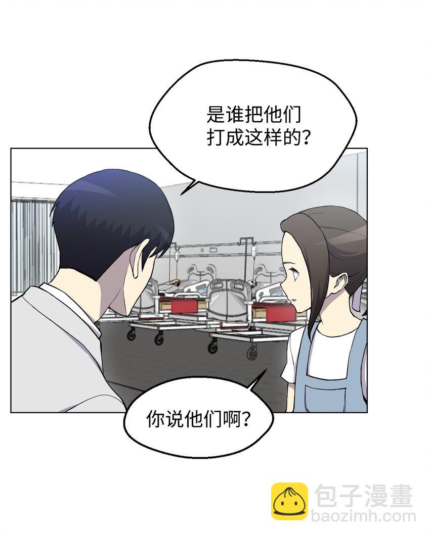 13 黑金团(1/2)-第13话