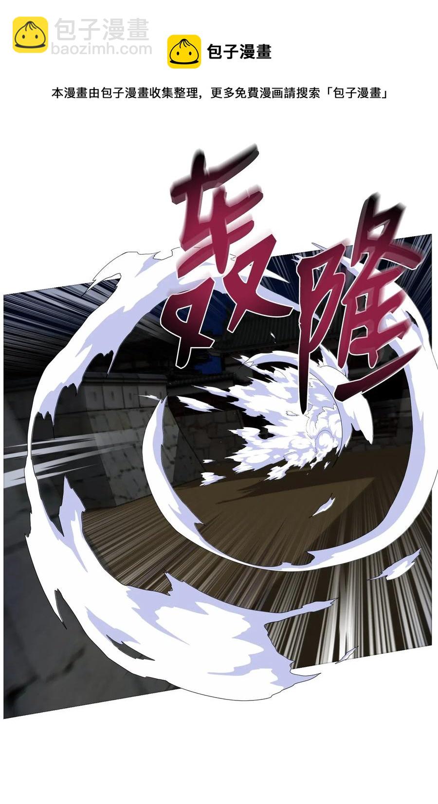 15 剿灭黑虎门(1/2)-第15话