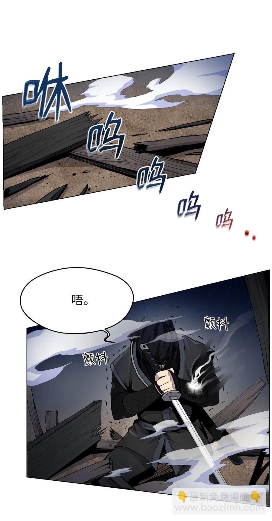 15 剿灭黑虎门(1/2)-第15话