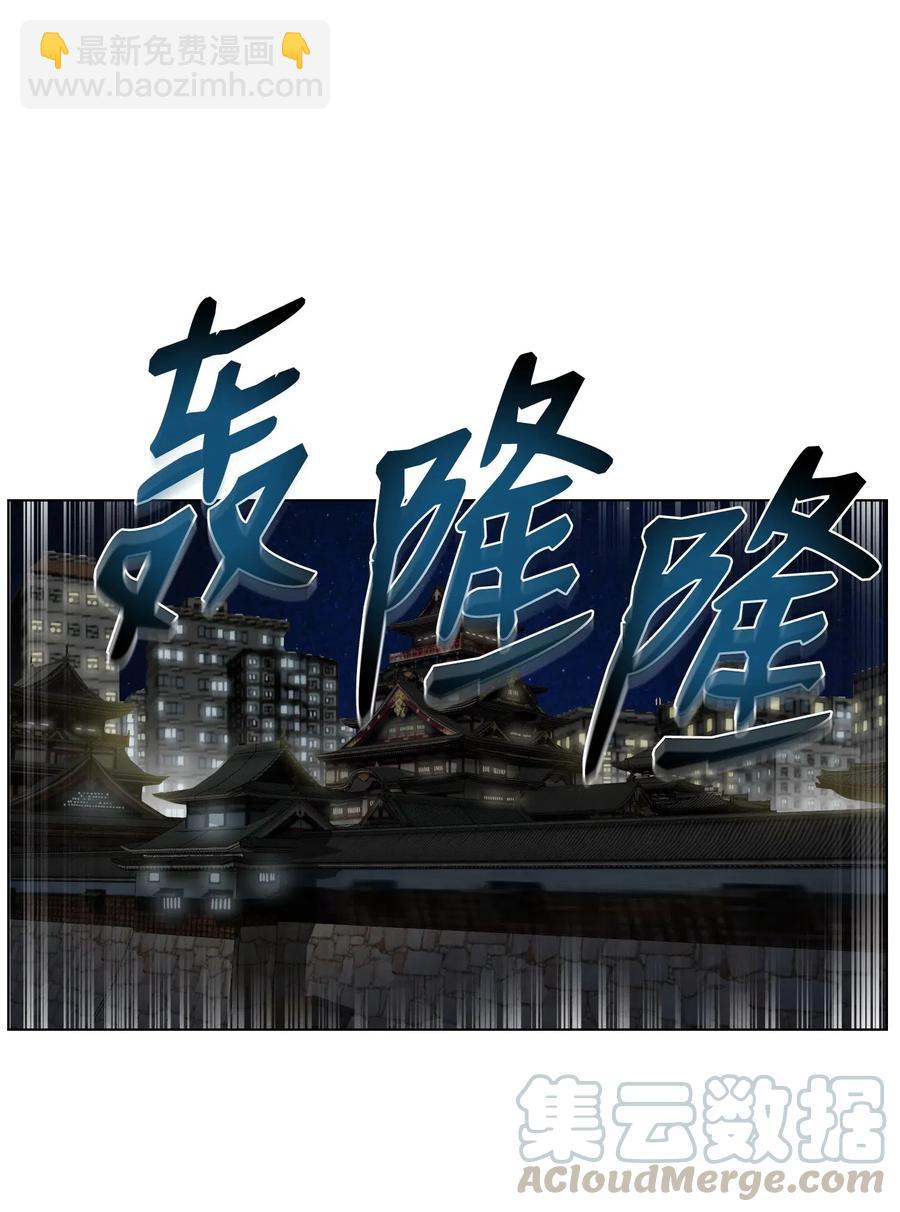 15 剿灭黑虎门(1/2)-第15话