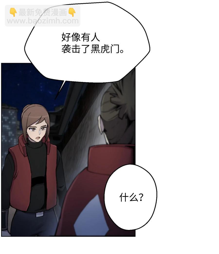 15 剿灭黑虎门(1/2)-第15话