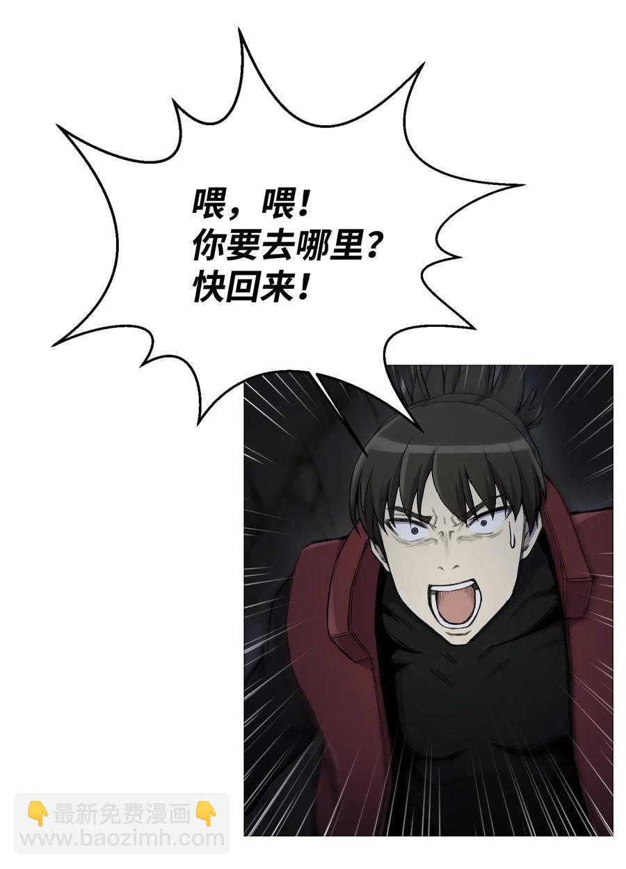 15 剿灭黑虎门(1/2)-第15话