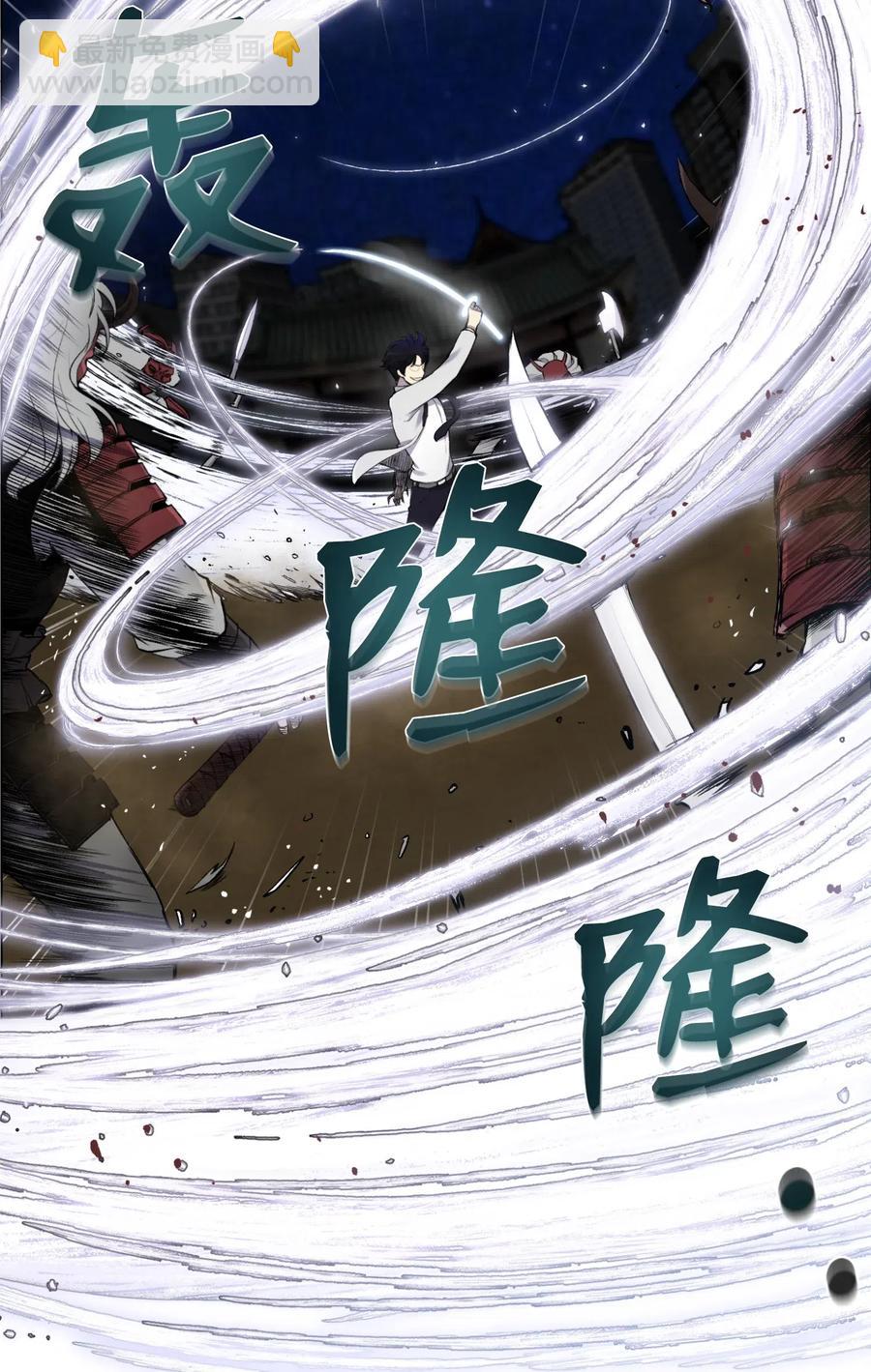 15 剿灭黑虎门(1/2)-第15话