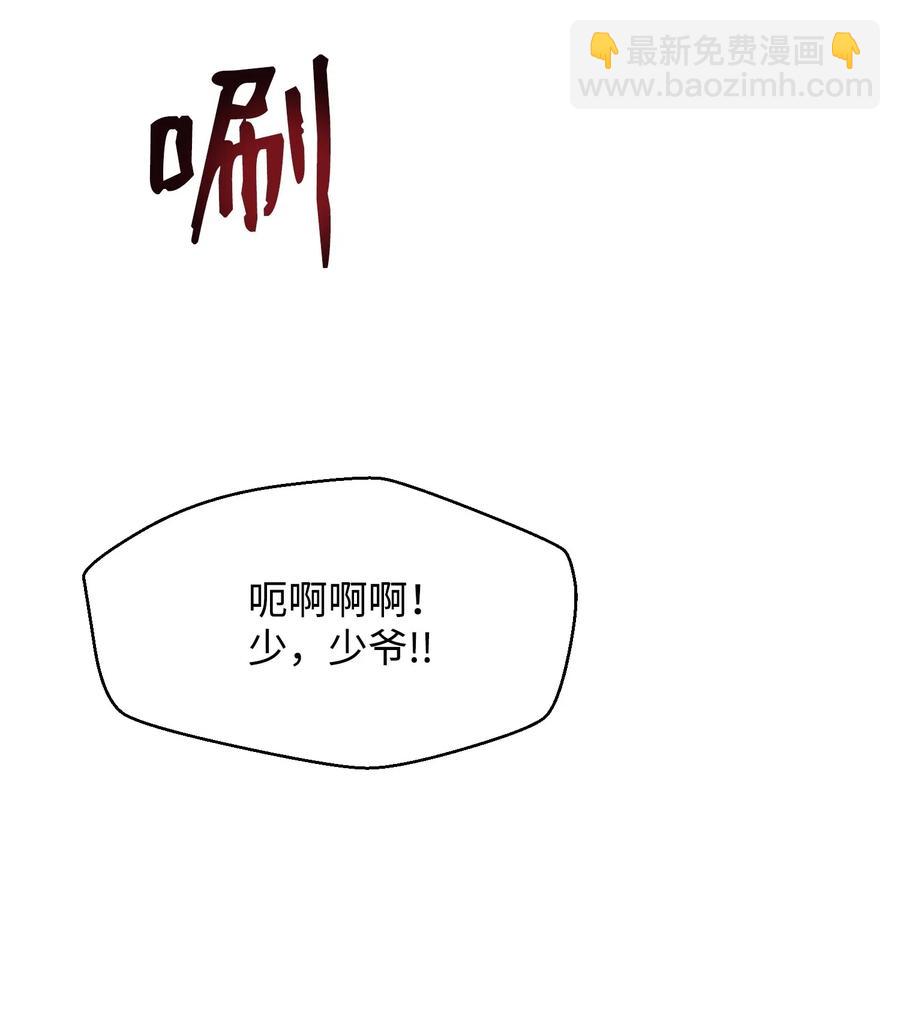 17 危机(1/2)-第17话