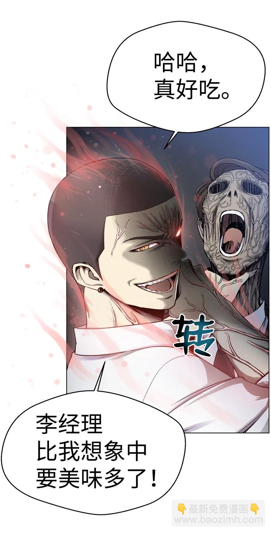 17 危机(1/2)-第17话