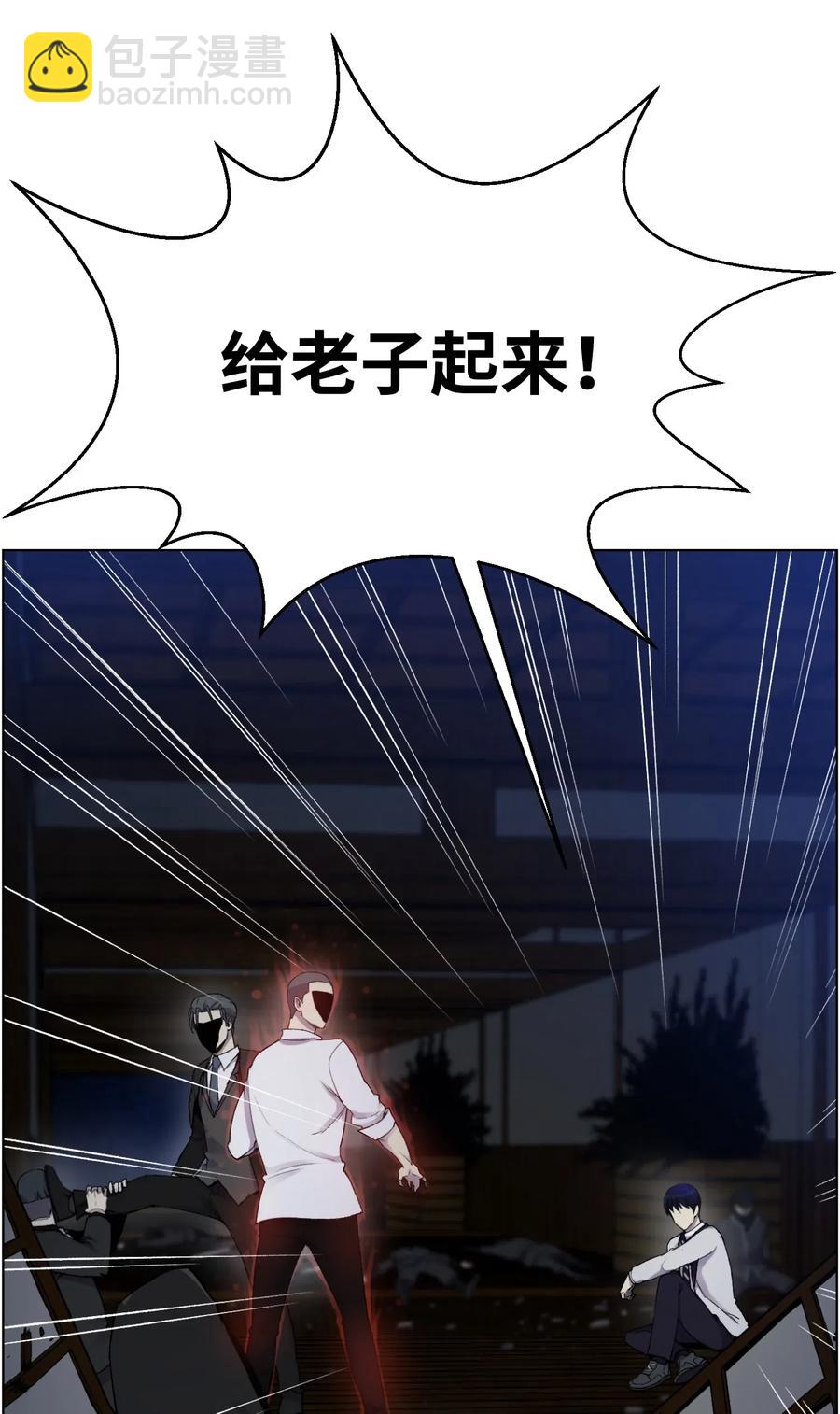 17 危机(1/2)-第17话