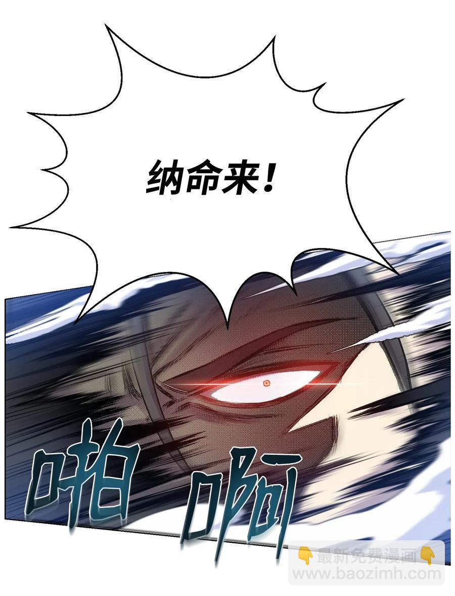 17 危机(1/2)-第17话