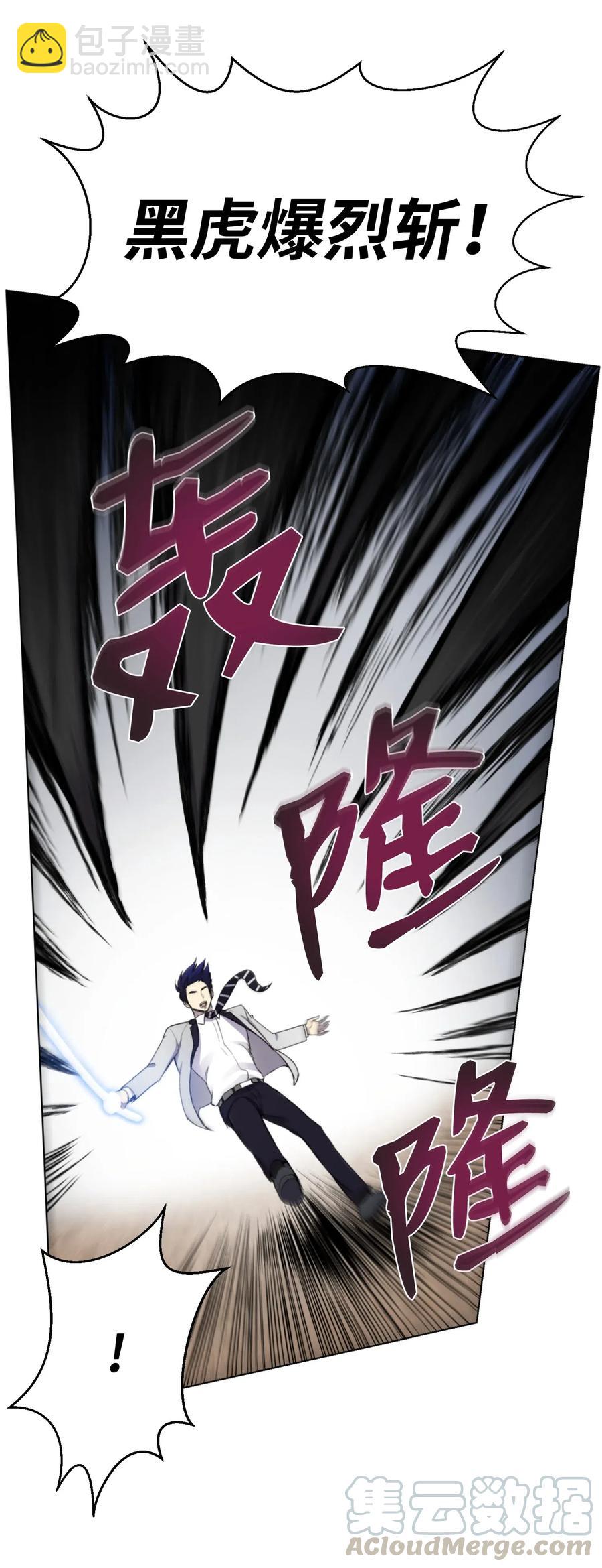17 危机(1/2)-第17话