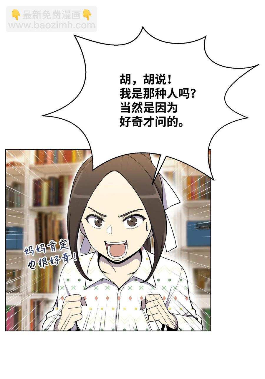 19 慕容熙(1/2)-第19话