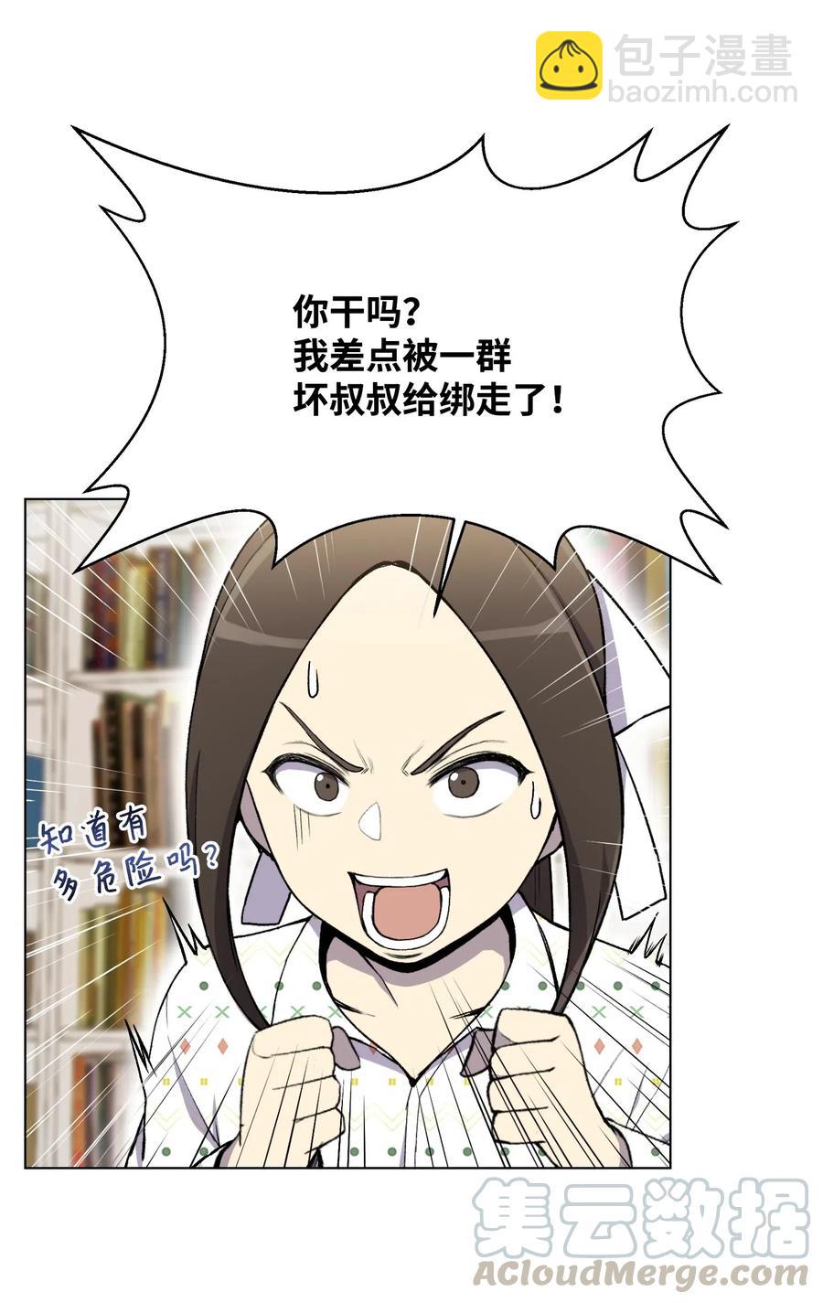 19 慕容熙(1/2)-第19话